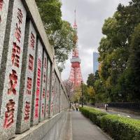 Close to Skytree 201 Nishiayase - Ferienwohnung Tokio