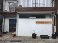 Backpackers Kur Guesthouse Asahirou 旅人湯治客舎朝日楼 - B&B