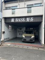 麗base野芥 - B&B