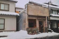 HamaVilla - B&B