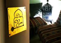 Dar Yan - B&B Er-Rachidía