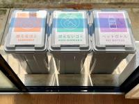 Highness Gojo - B&B Dazaifu