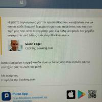 House by the sea - B&B Aigio