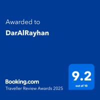 DarAlRayhan - B&B Aïne Draham