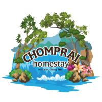 ชมไพรโฮมสเตย์ chomprai homestay - B&B