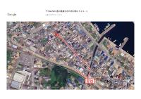 ゲストハウスHiketa秘密基地 - B&B Higashikagawa
