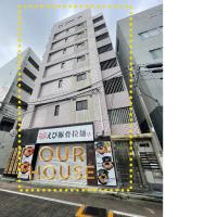 YMK Oshiage 7A - B&B Tokyo