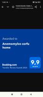 Anemomylos corfu home - B&B