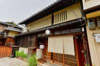 Kyoto HANATSUNAGI Hotel --- Kyoto city officially designated "KYO-MACHIYA" - Bed and Breakfast