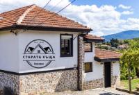 СТАРАТА КЪЩА - Bed and Breakfast Sovolyano