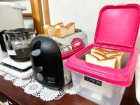 Pearl Yoshigoe - Ferienwohnung Toyosato