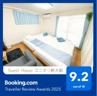 新大阪駅近く C2 Guest House ユニオン新大阪 リーズナブルで長期滞在に最適 - B&B