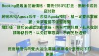 花蓮市近火車站-綠宿民宿 - Ferienwohnung Hualien City