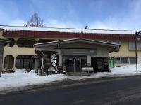 Tsugaike Ski House - B&B