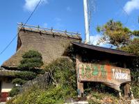 Tokuheian - Bed and Breakfast