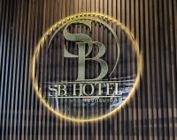 เอส บี โฮเทล SB Hotel - Chambres d’hôtes