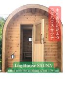 Star Forest Makino Glamping Villa - Ferienwohnung