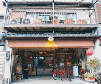 宿たぬきのねどこ GUESTHOUSE TANUKI - B&B Tokoname