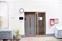 HOTEL Kyo - Ferienwohnung
