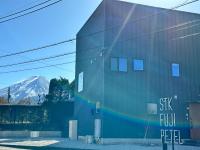61 Fuji Petel UN -アン- - Ferienwohnung