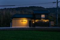 古民家宿 AKIYA cornerstone 淡路島 サウナ ドッグラン - Chambres d’hôtes Awaji
