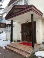 hareruya tsugaike - B&B Chikuni