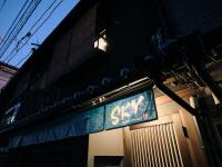SKY KYOTO - B&B Kioto
