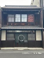 瀬戸内サウナホテル月 - B&B Takamatsu