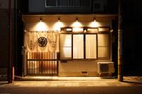 Golden Fox Inn, Old house in the old city, Walking distance to Matsumoto Castle and tourist attractions - B&B