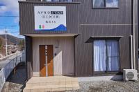 APROStay富士河口湖松山16 - Chambres d’hôtes