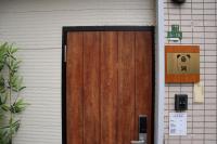 兿澗民宿 - Chambres d’hôtes Osaka