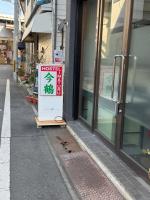 ホステル今鶴 ダブルルーム 401号室 - B&B Osaka