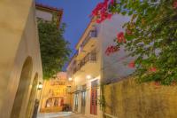 Pension Omorfi Poli - B&B Nafplion