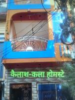 Kailash kala home stay - B&B