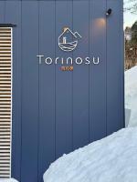 Torinosu Chalet Hakuba - 5 Bedrooms 5 Bathrooms - Ferienwohnung Hakuba