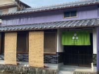 Shikoku no minami - Vacation STAY 49277v - B&B