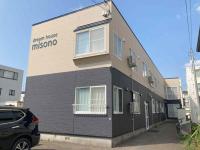 Dream Misono - Vacation STAY 14776 - Ferienwohnung