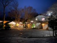 料理自慢の温泉宿せせらぎ荘 - B&B
