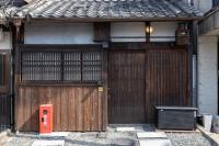 Mameyama15 - B&B Nara