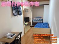 Healing-Salin「Nishiki] - Vacation STAY 18706 - B&B Tendō