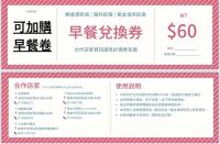 路科民宿Look 停車方便 - B&B Jiading