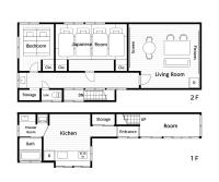 将 -show- - Ferienwohnung Fujiyoshida