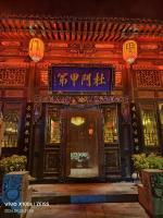 Pingyao Hu lu wa Home Inn - B&B Pingyao County