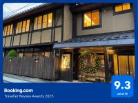 Nakaya Ryokan - Chambres d’hôtes
