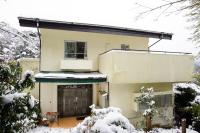 Hakone Hills - 箱根ヒルズ - B&B Hakone