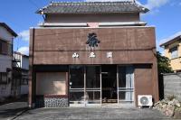 民泊二七 一棟貸し WiFi完備 袋井駅周辺 敷地内無料駐車場有 - B&B Fukuroi