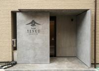 YADO TENKU Kyoto Nijo - Ferienwohnung Kyōto