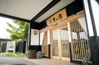 Suigunnoyado - Bed and Breakfast