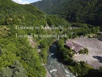 Keiryuso Siorie - B&B Matsumoto