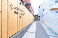 Condo Stay 鎌倉 坂の下 希 - B&B